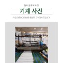 원미봉투백화점 이미지