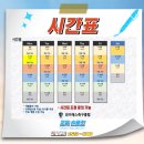 와이에스축구클럽 네이버블로그