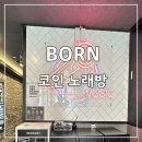 심플노래연습장 이미지