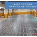 데이드림 오피스텔 이미지