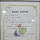 더넥스트학원