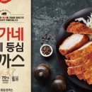 수제돈까스 이미지