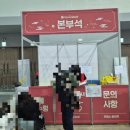 5부코 부산코믹월드 벡스코 다녀온 후기