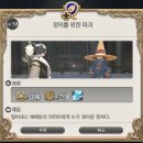 모래시계여관 이미지