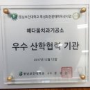 서울 덴탈 랩 이미지