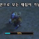 화강목장 이미지