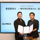 비파트너스 이미지