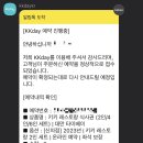 마이주