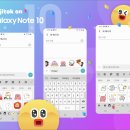 모히톡) Galaxy Note10에서 mojitok 스티커를 만날 수 있게 되었습니다. 이미지