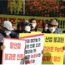 부활축산