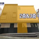 구옥주택 이미지