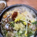 신라국밥 - 안동시 서경지5길 45 | 신라국밥