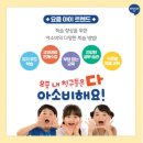 문성초등 이미지