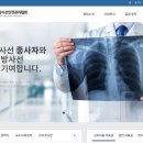 한국안전관리협회 이미지