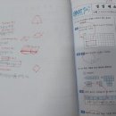 꼬리에꼬리를무는수학학원