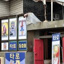 돼지카센터 이미지