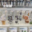부산 광안리 소유템, 소품샵 휴대폰케이스 그립톡 방문 후기