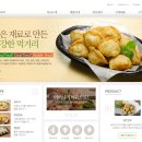 서원푸드 이미지