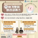 웰컴교육 이미지