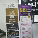 신울산고시텔 이미지