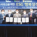 삼호인삼