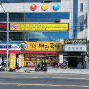 일품돼지국밥 산격점 이미지