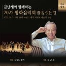서귀포종합문예회관 이미지