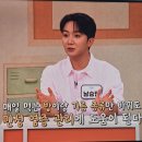 "건강박사 옹달샘 " 남승민가수님~♡ 이미지