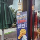 비비큐(BBQ) 미사공원점 이미지