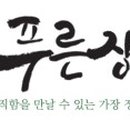 아람통상 이미지