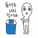 돈내놔