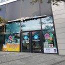 삼화온누리약국 이미지