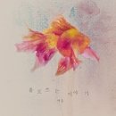 여운뮤직