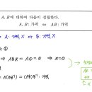 ㅊㅈ 선대 정리1.3.9 이미지