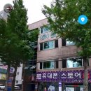 매장 &#39; 중리통신 &#39; 초등학생 키즈폰 정보 / 내돈내산...휴대폰 스토어 우리 가족 휴대폰은 중리통신 ⁎ᵕᴗᵕ⁎