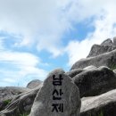 경남205 이미지
