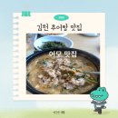 어모초등학교 이미지