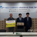 진양기업(주) 이미지