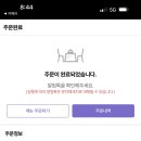 고려가든 이미지