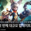 아제라
