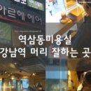 헤어에스 이미지