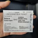 [일본/우메다] 한큐 레스파이어 오사카 Hankyu RESPIRE OSAKA 호텔 내돈내산 (+간사이공항에서 가는법...
