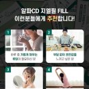 랩지엘
