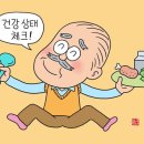 급증하는 노인 당뇨…&#39;한국형 노쇠 척도&#39;부터 파악하세요 이미지