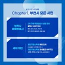 소사본1동행정복지센터 이미지