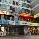 제프리웍익스프레스 이미지