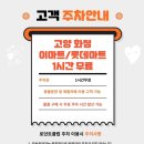 로던트클럽 화정 본점 이미지