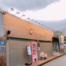 곱창 땡길 때 가는 부평구청역맛집 곱사임당 방문 후기