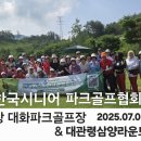 대화목장 Daum카페