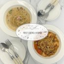 암파스타레 하단 | 하단 [암파스타레] | 하단 파스타 | 하단 양식 | 하단 데이트 | 하단 모임 장소 | 민생회복쿠폰 사용 가능